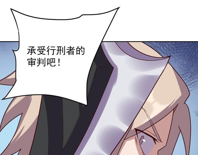 第63话 虫族大军孵化完成？(1/4)-第65话