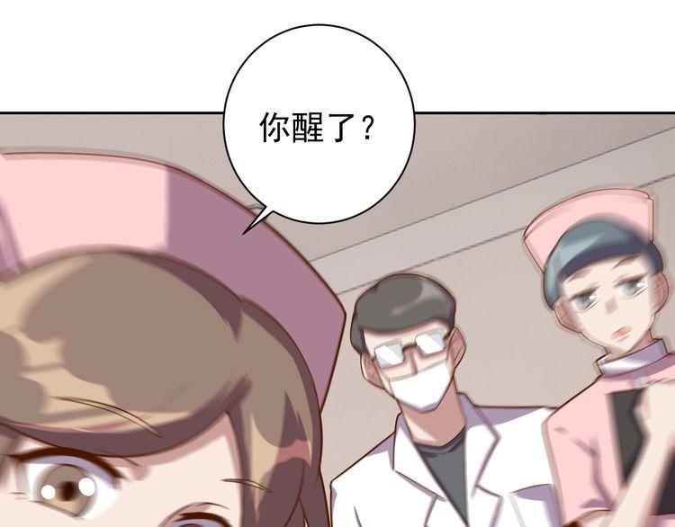 第63话 虫族大军孵化完成？(1/4)-第65话