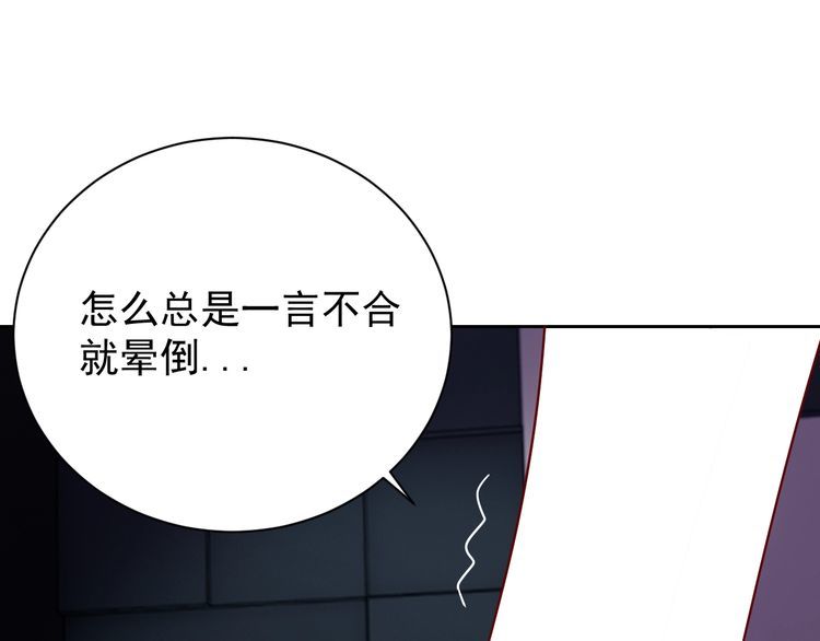 第63话 虫族大军孵化完成？(1/4)-第65话