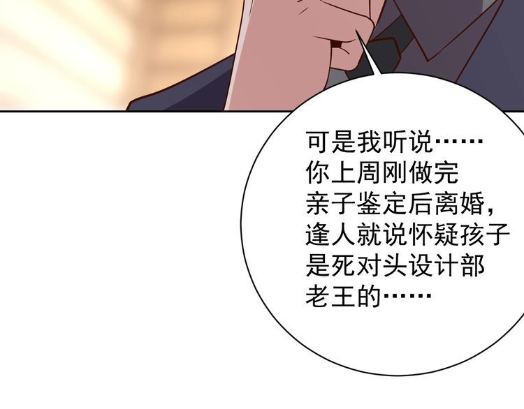 第65话 一战成名！(1/3)-第67话