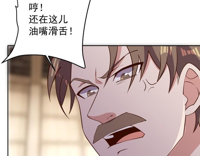 第65话 一战成名！(1/3)-第67话