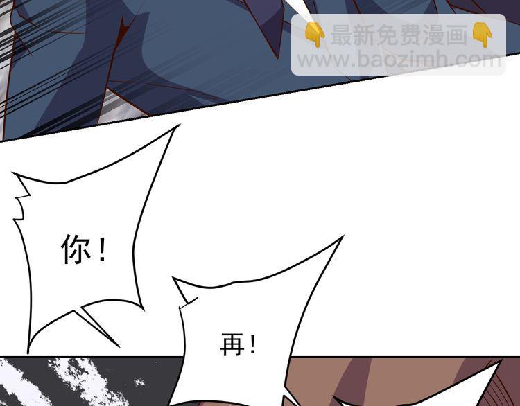 第65话 一战成名！(1/3)-第67话