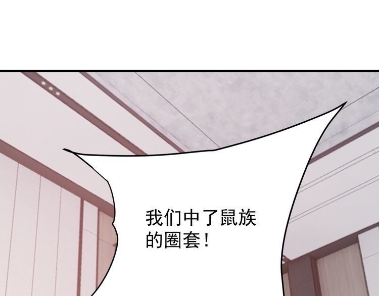 第67话 交锋(1/4)-第69话