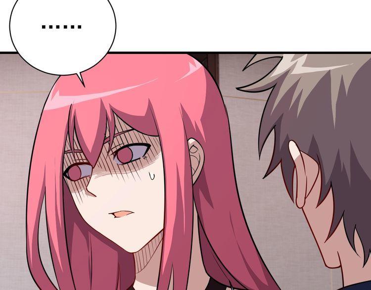 第71话 王(1/4)-第73话