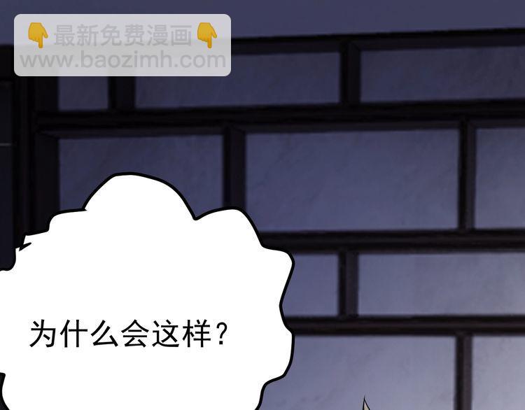 第71话 王(1/4)-第73话