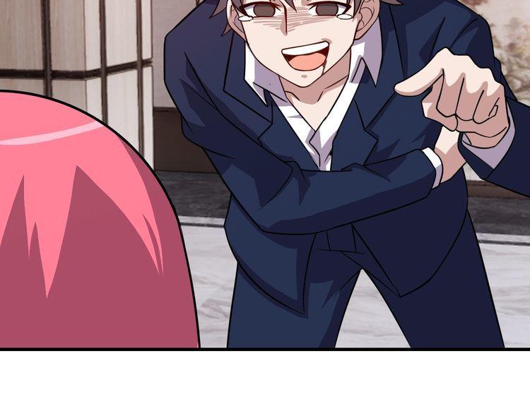 第71话 王(1/4)-第73话