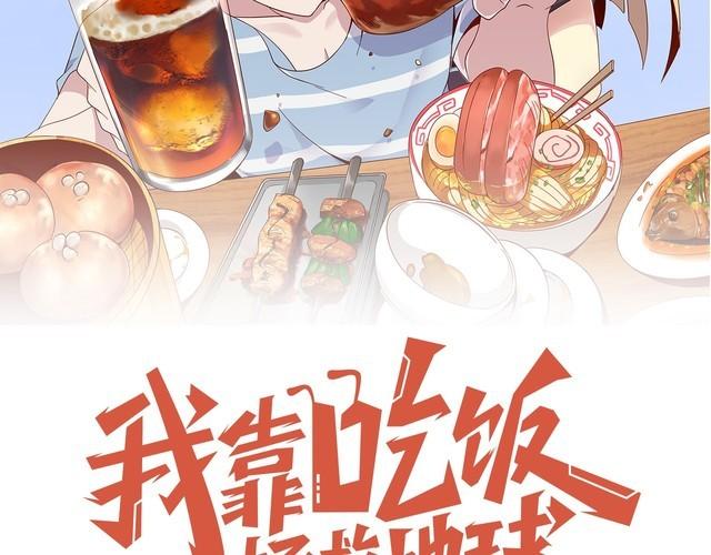 第71话 王(1/4)-第73话