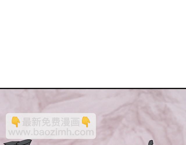 第71话 王(1/4)-第73话