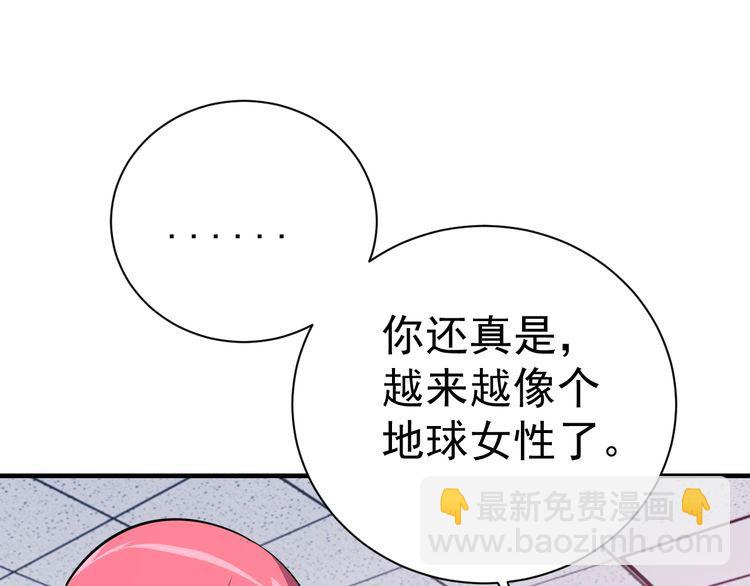 第73话 选择困难(1/4)-第75话