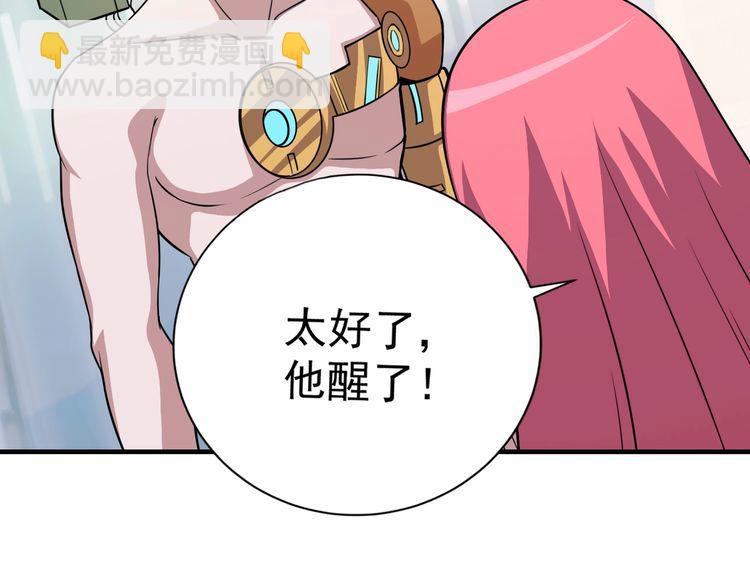第73话 选择困难(1/4)-第75话