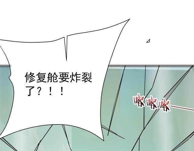 第73话 选择困难(1/4)-第75话