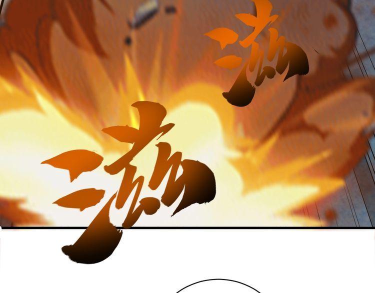 第73话 选择困难(1/4)-第75话