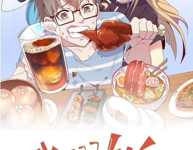第75话 贵圈真乱(1/3)-第77话