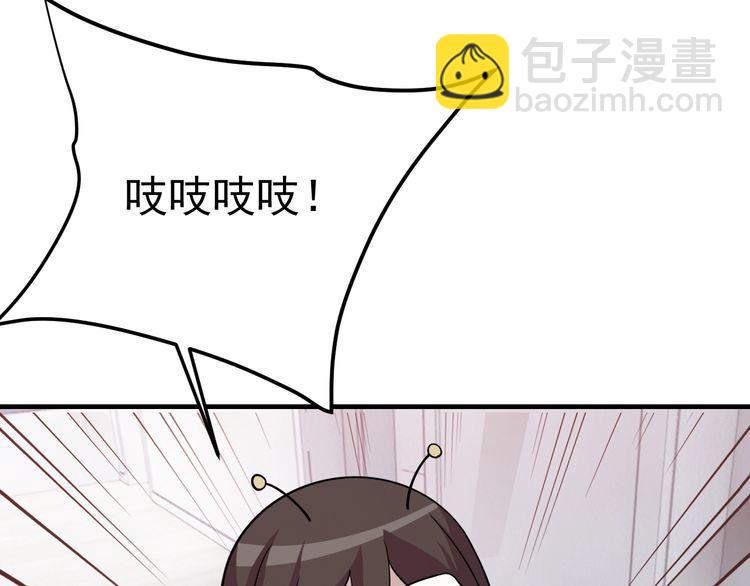 第75话 贵圈真乱(1/3)-第77话