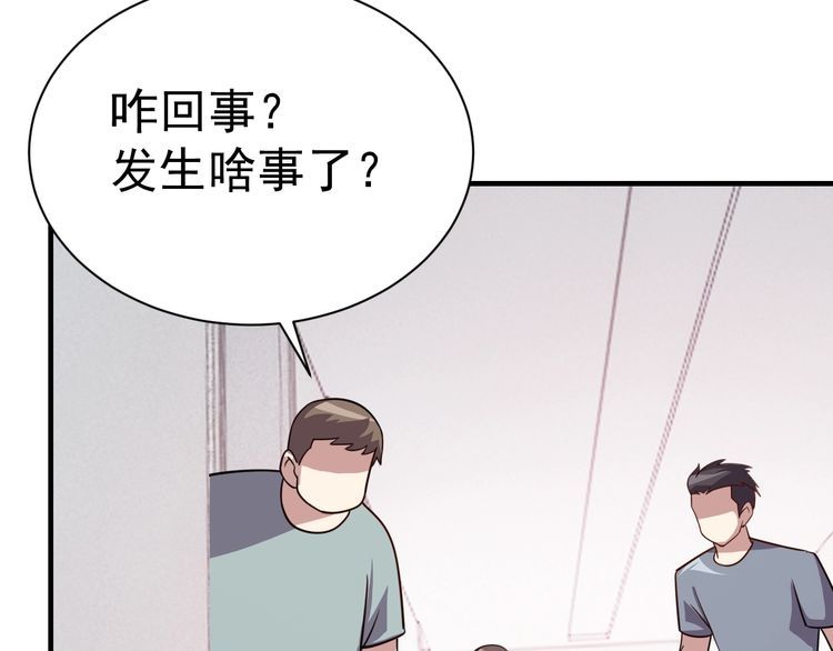 第75话 贵圈真乱(1/3)-第77话