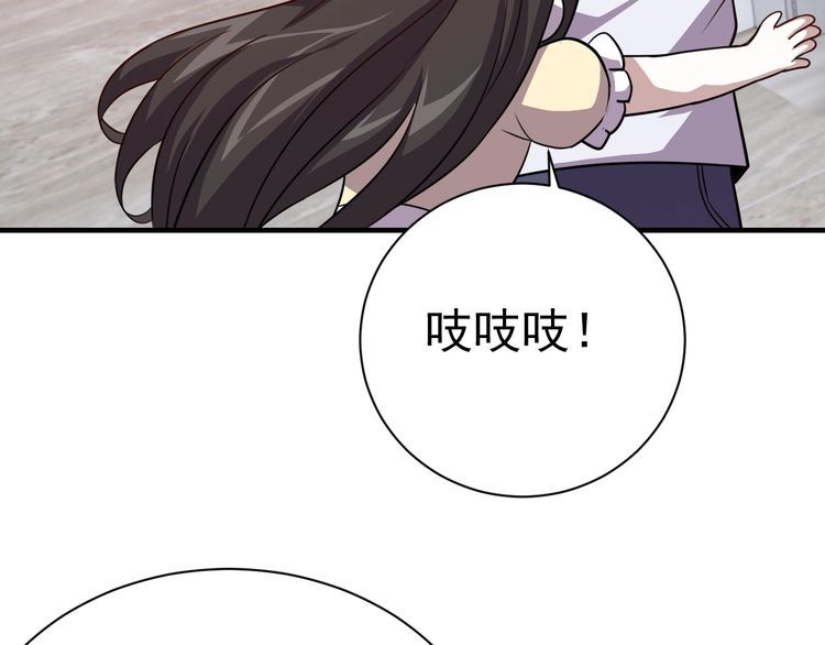 第75话 贵圈真乱(1/3)-第77话