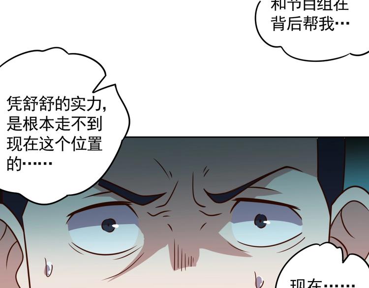 第7话 神秘土豪(1/3)-第9话