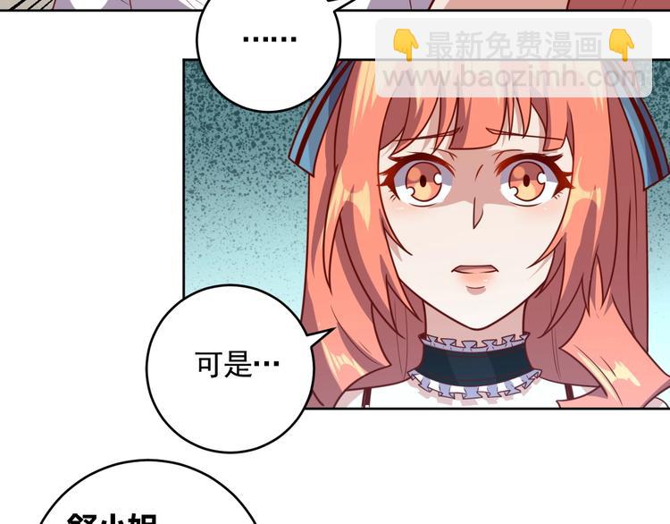 第7话 神秘土豪(1/3)-第9话
