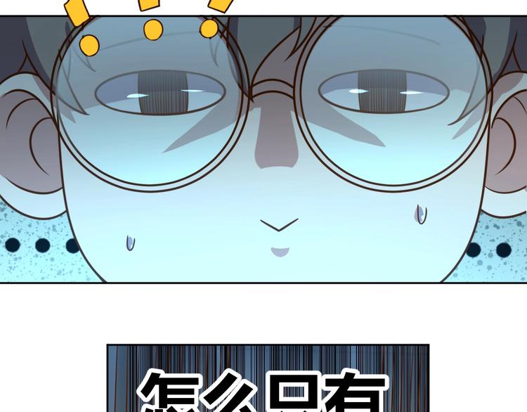 第7话 神秘土豪(1/3)-第9话