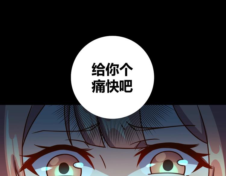 第7话 神秘土豪(1/3)-第9话