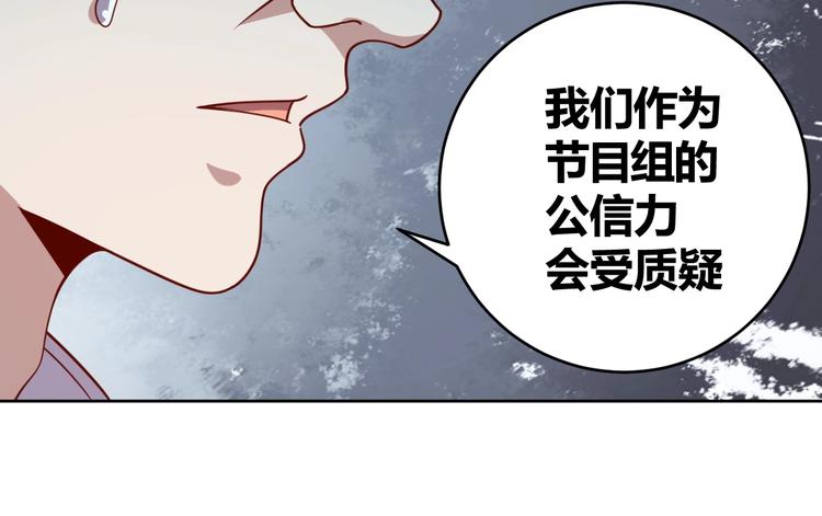 第7话 神秘土豪(1/3)-第9话