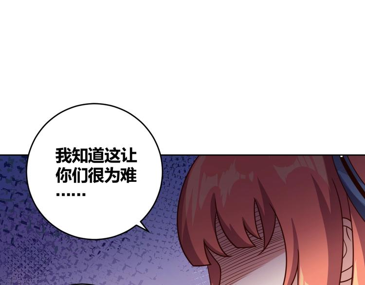 第7话 神秘土豪(1/3)-第9话