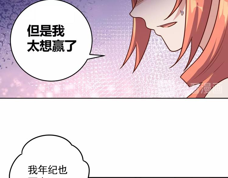 第7话 神秘土豪(1/3)-第9话