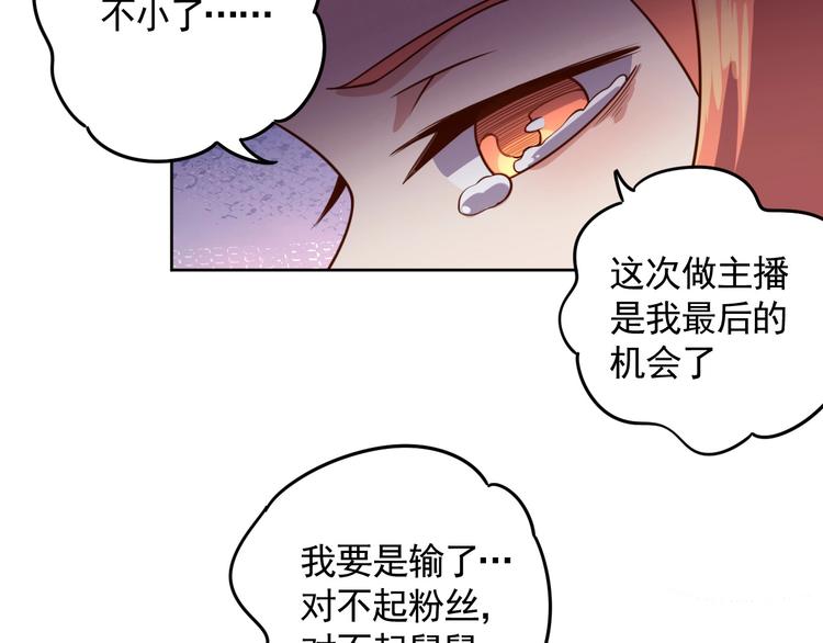 第7话 神秘土豪(1/3)-第9话