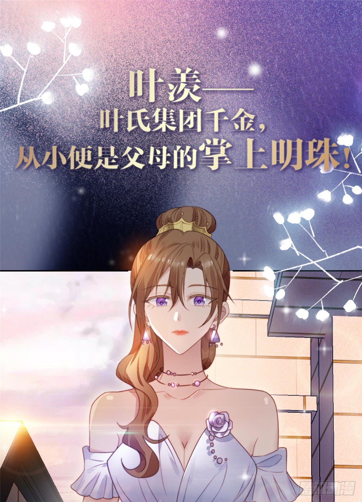 预告-第1话