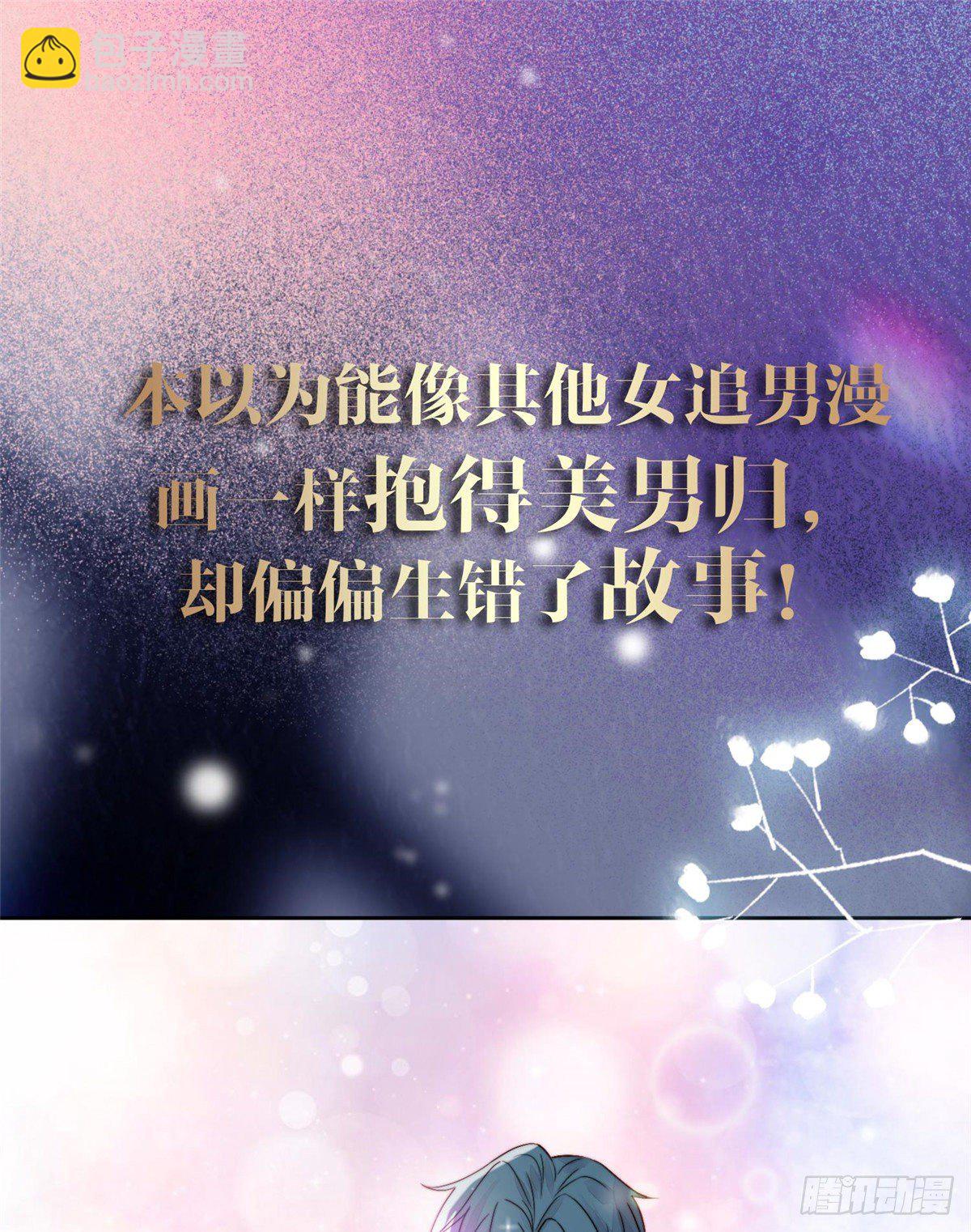 预告-第1话