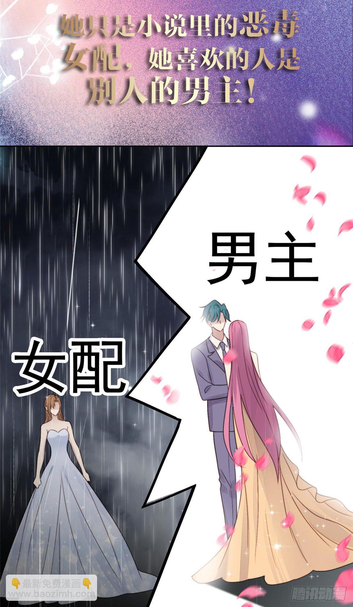 预告-第1话