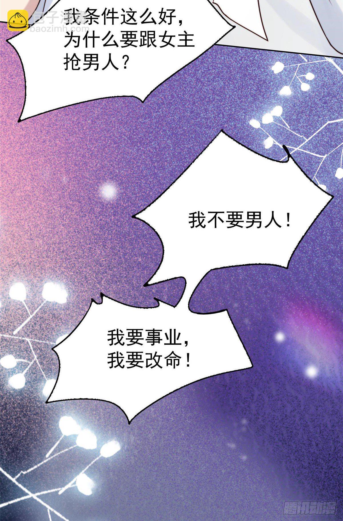预告-第1话