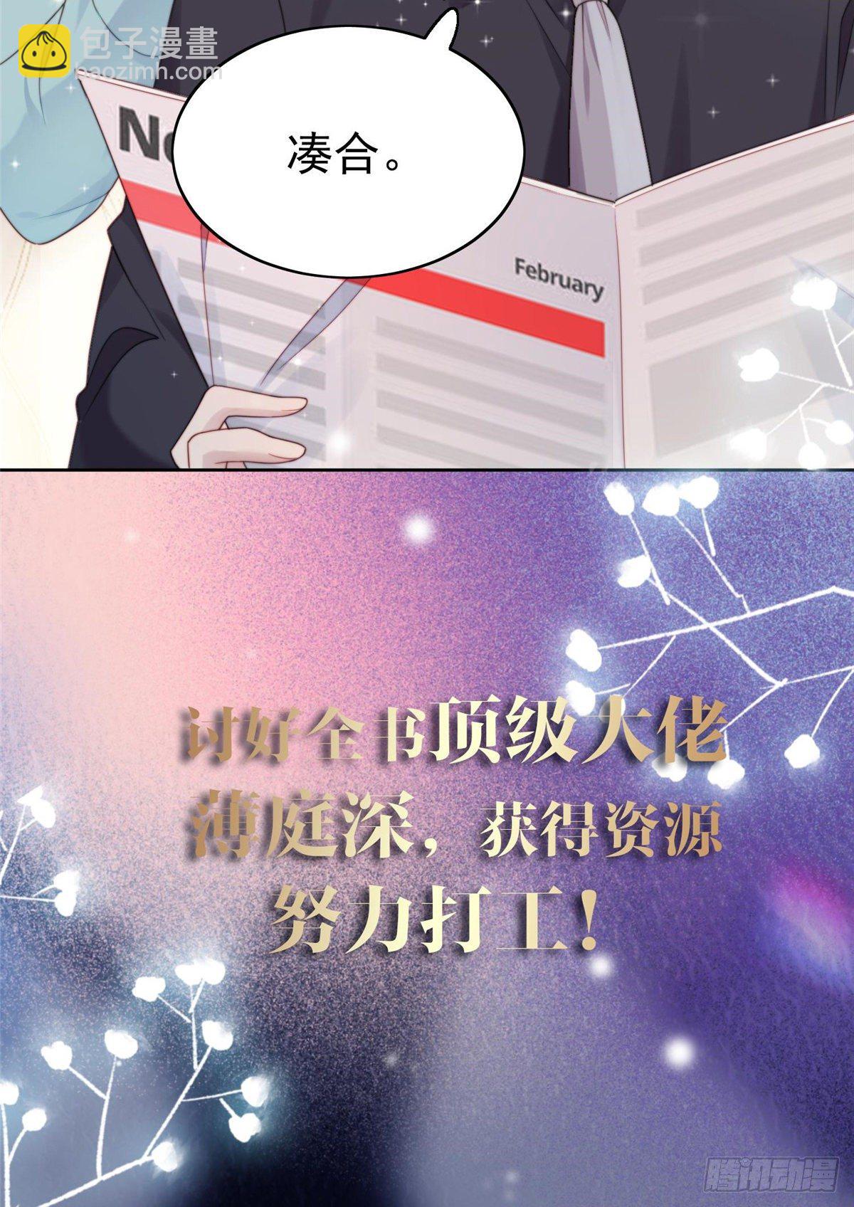 预告-第1话