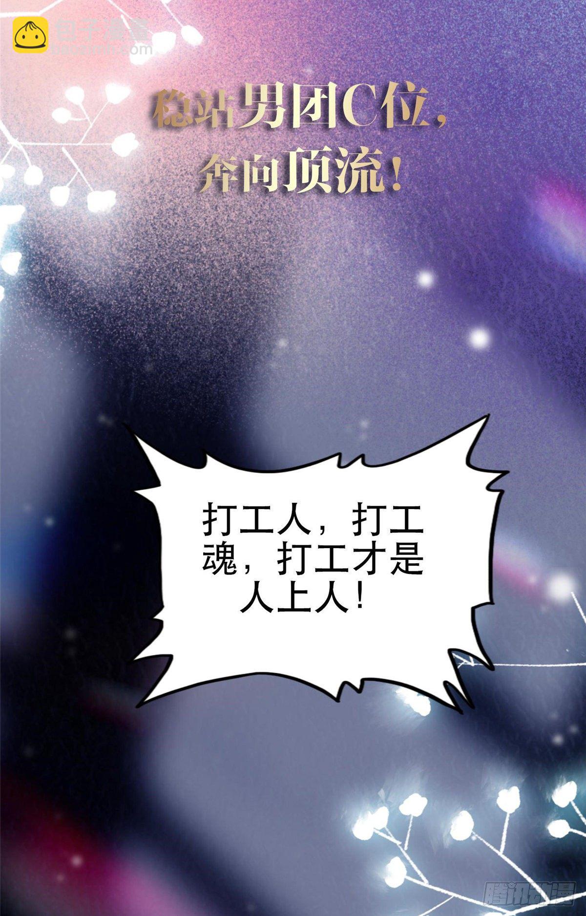 预告-第1话