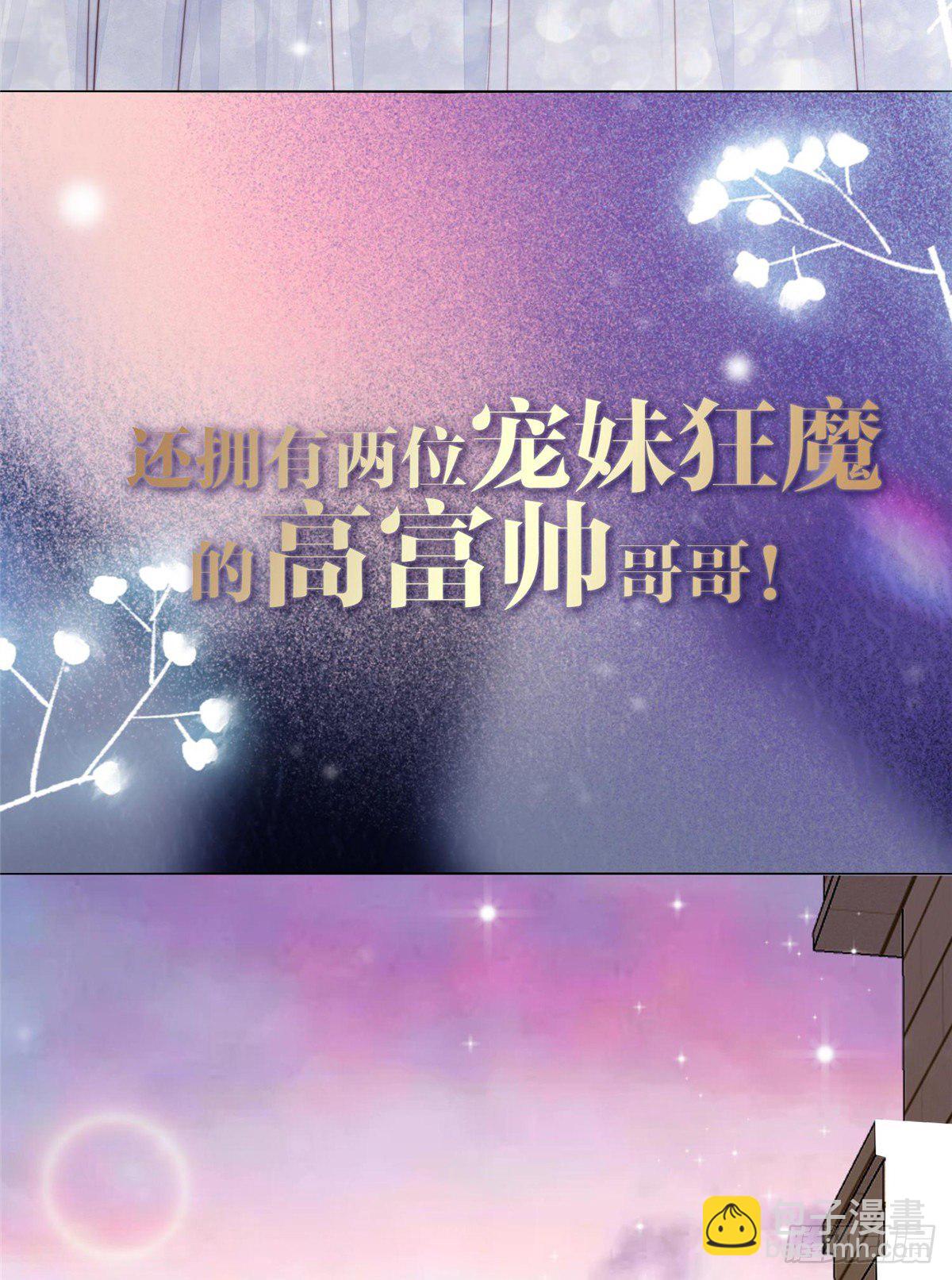 预告-第1话