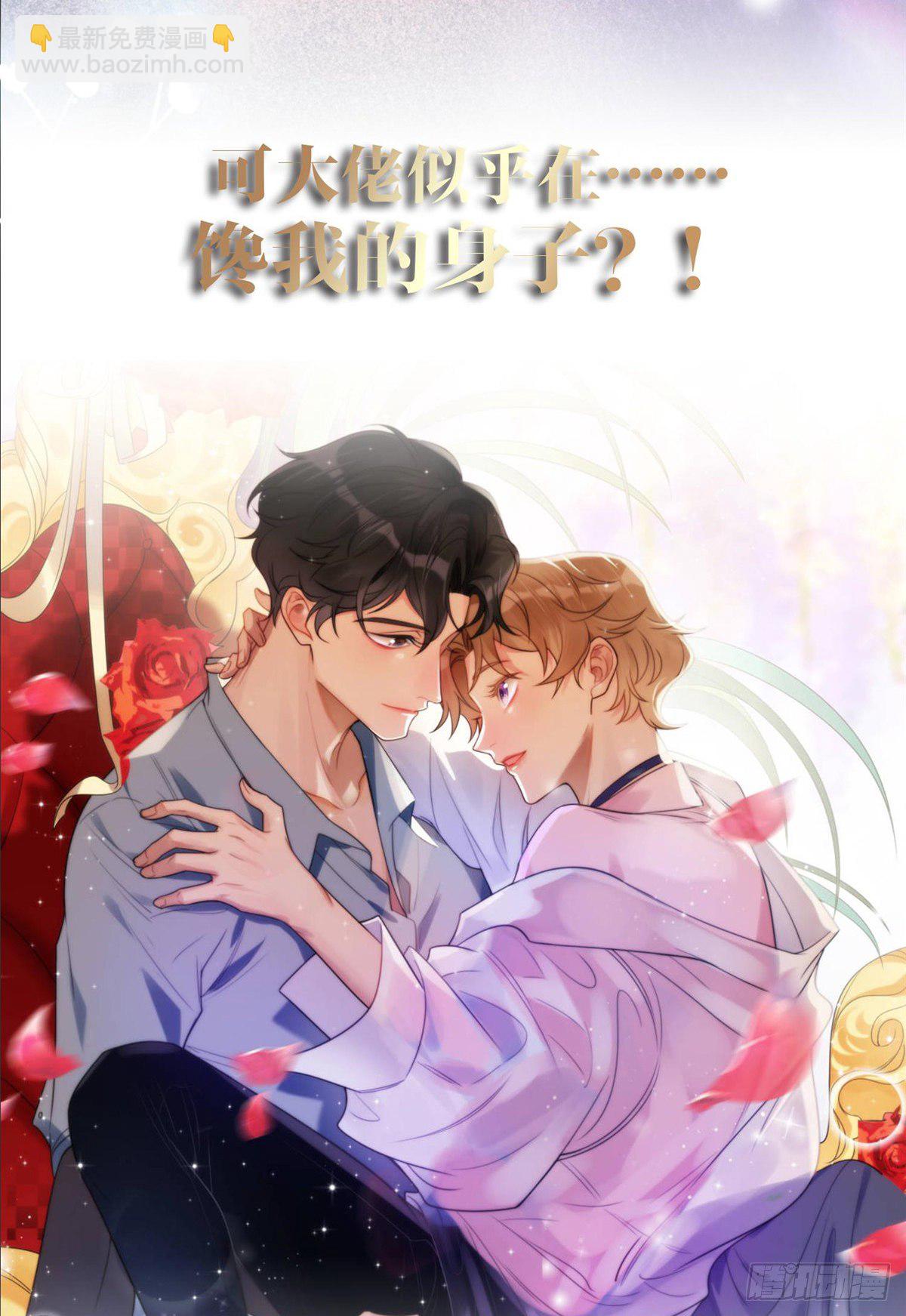 预告-第1话