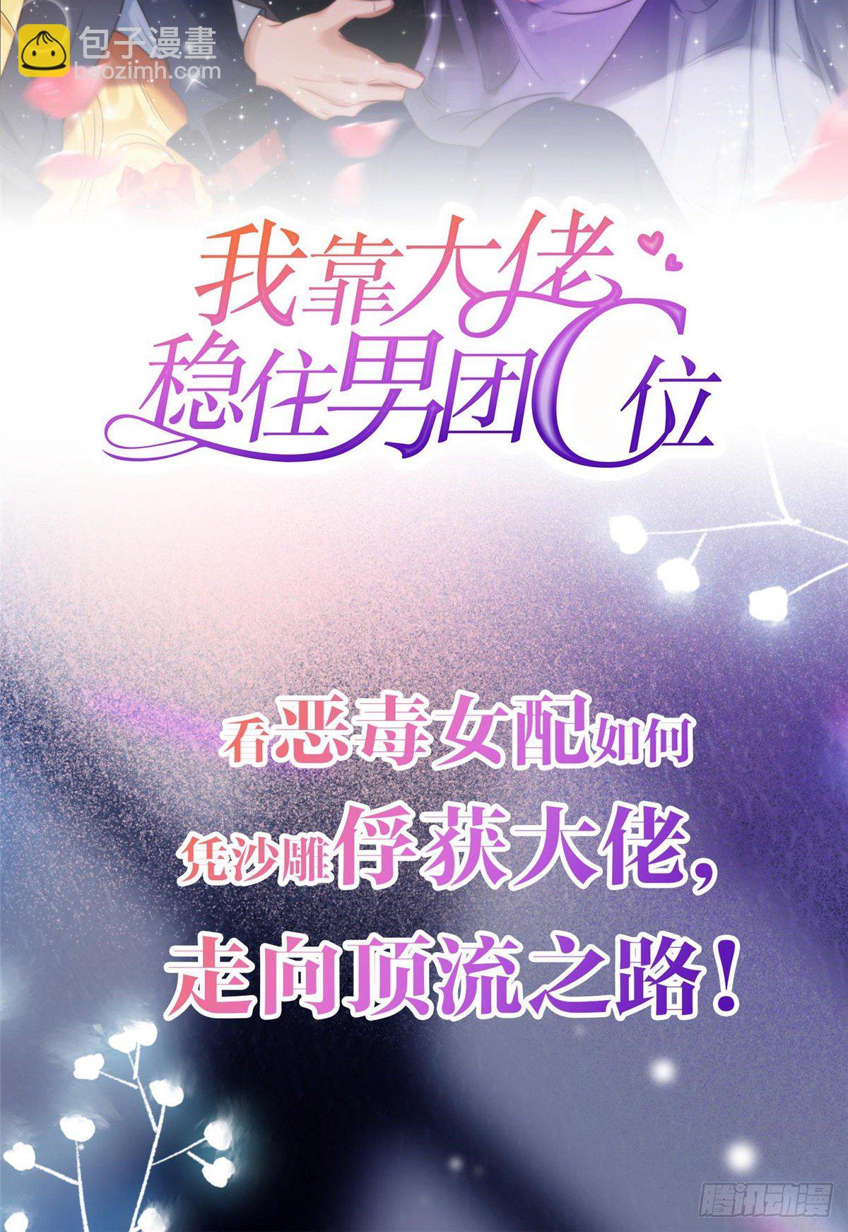 预告-第1话
