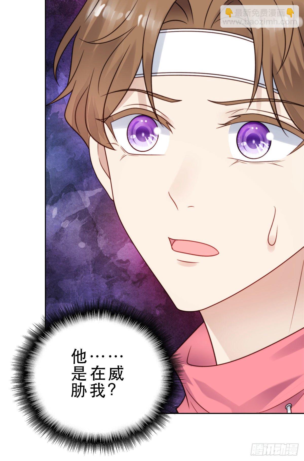 10 我是冷血动物-第11话