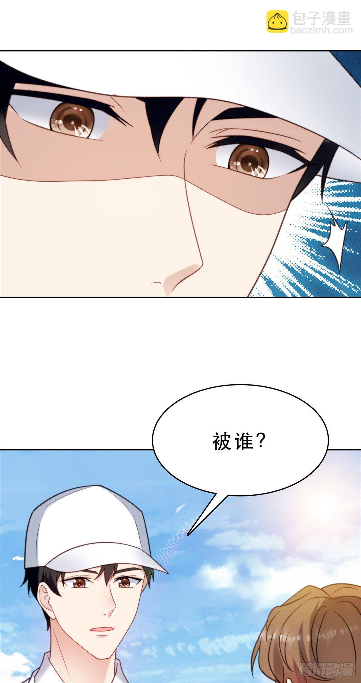 10 我是冷血动物-第11话