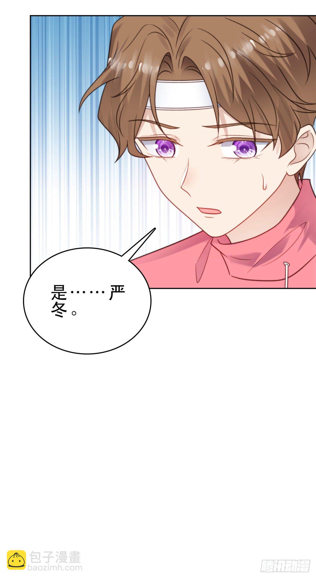 10 我是冷血动物-第11话