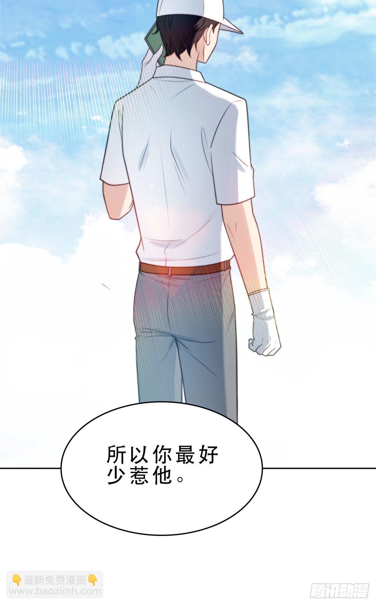 10 我是冷血动物-第11话