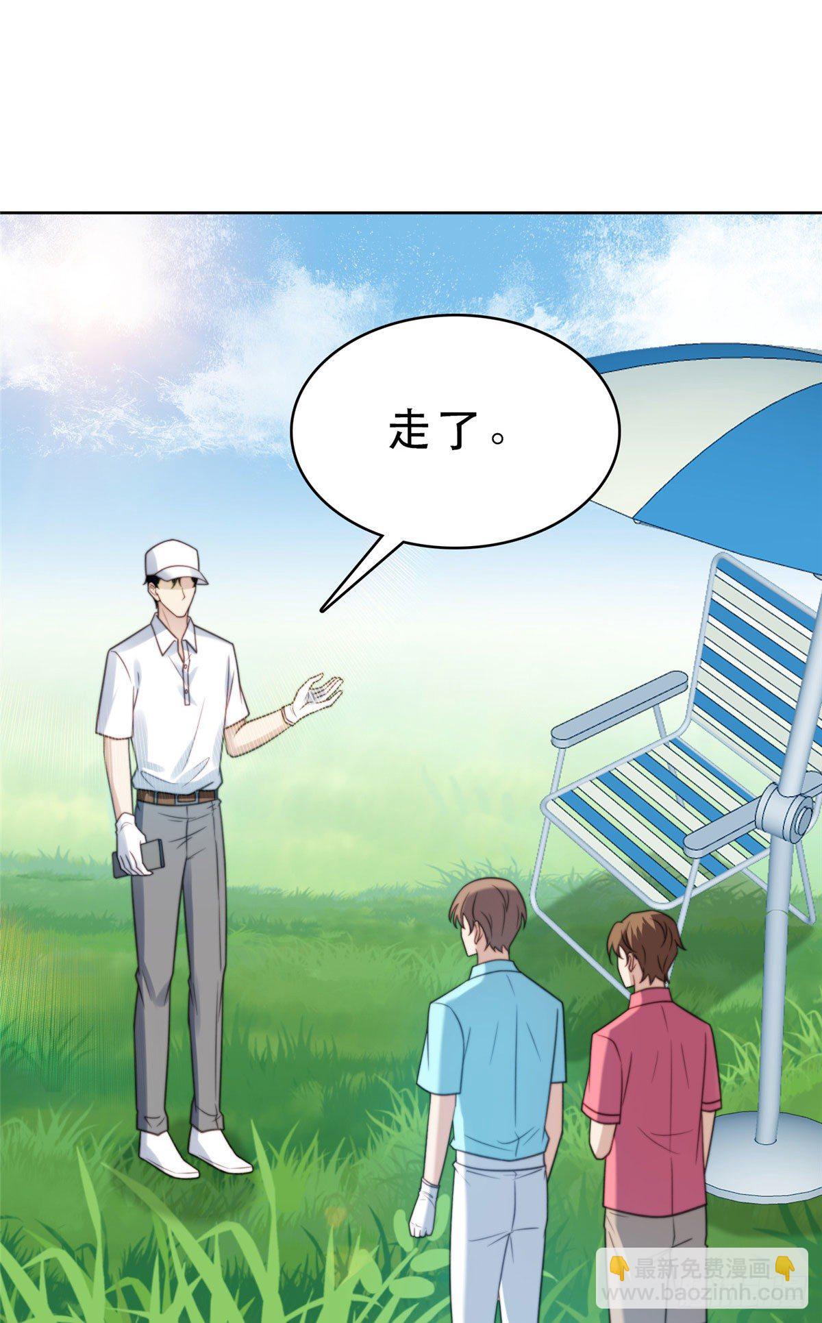 10 我是冷血动物-第11话