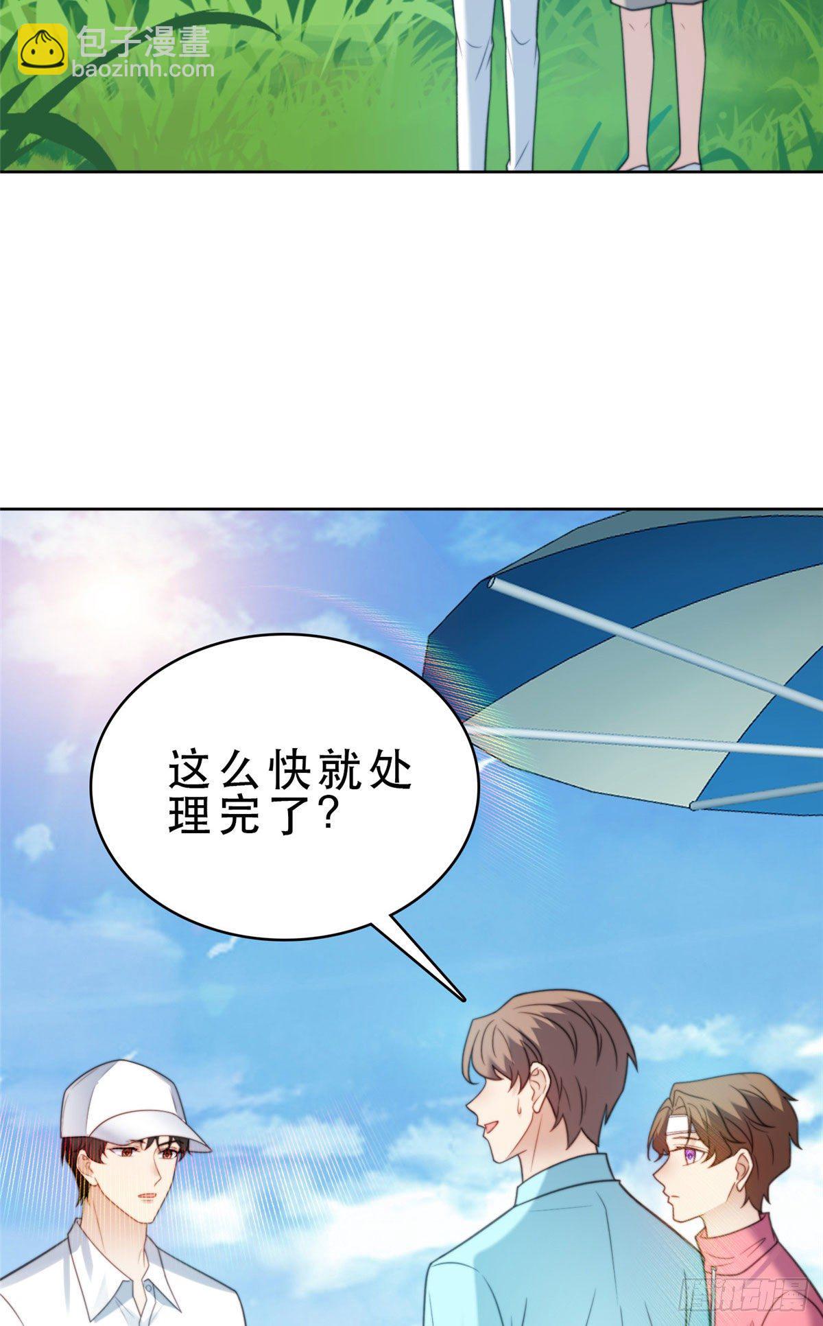 10 我是冷血动物-第11话