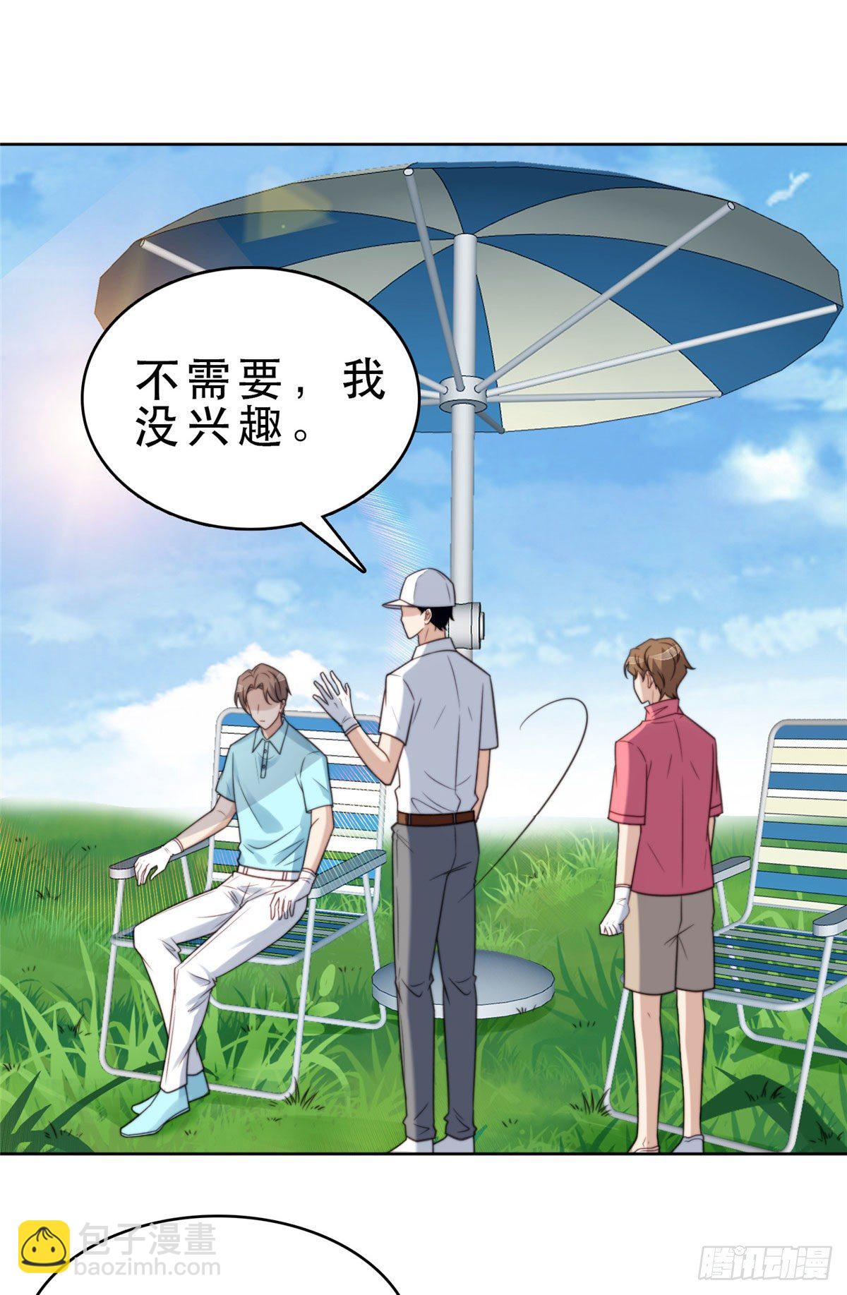10 我是冷血动物-第11话
