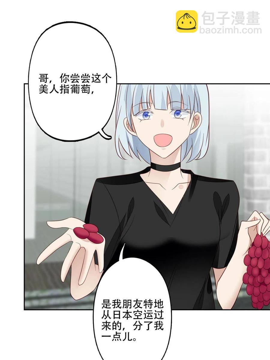 99 告状的-第101话
