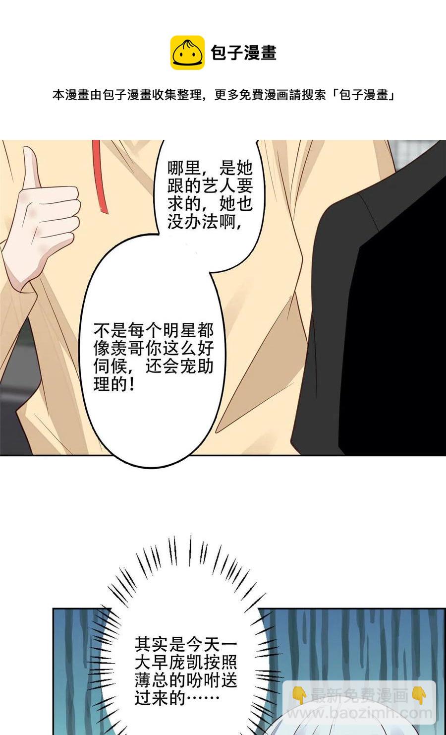 99 告状的-第101话