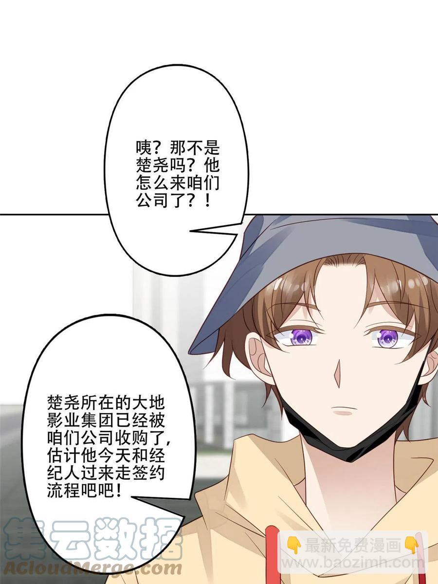99 告状的-第101话