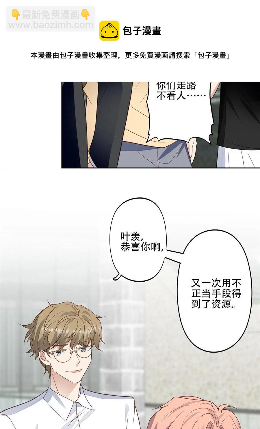 99 告状的-第101话