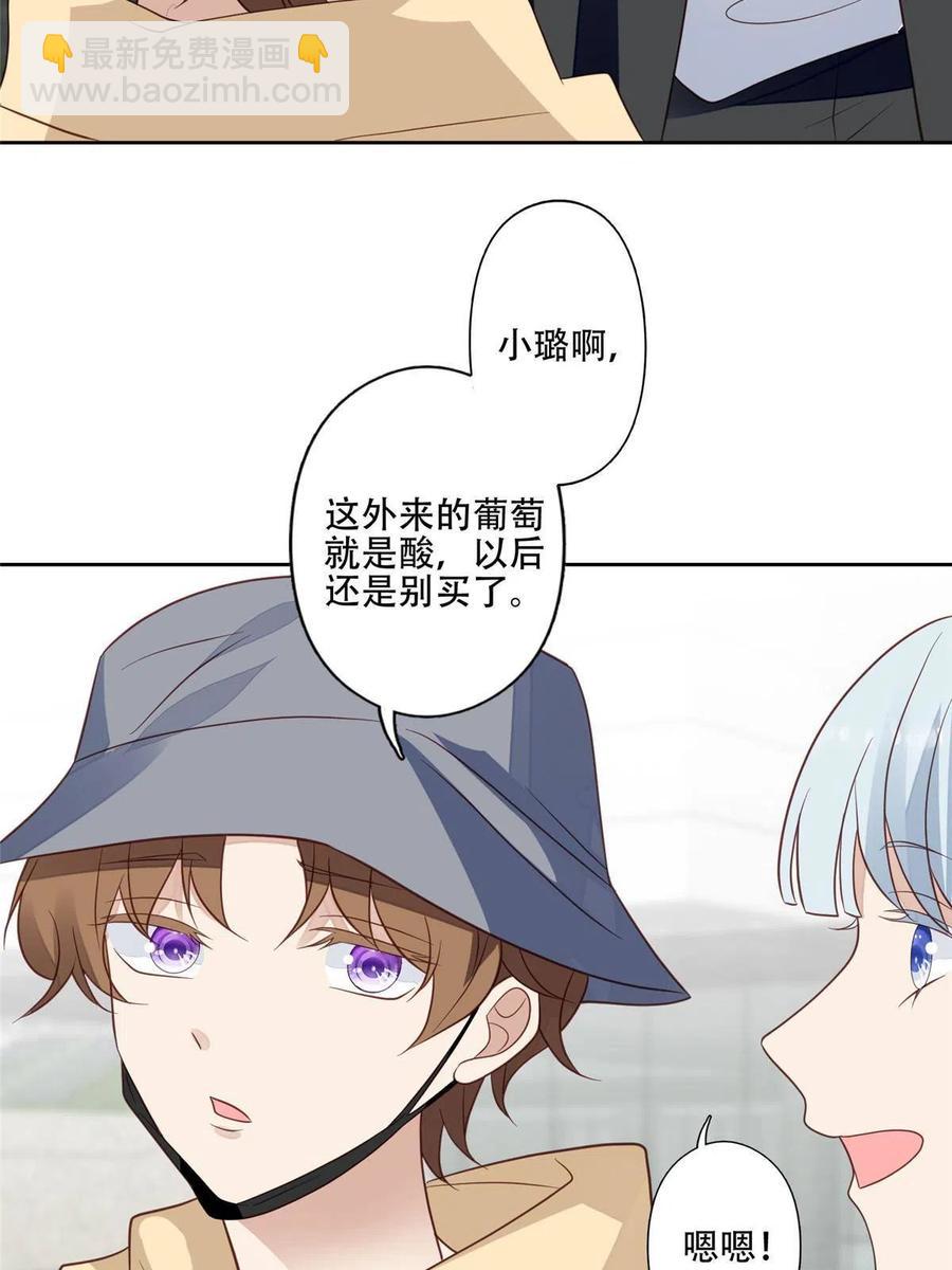 99 告状的-第101话