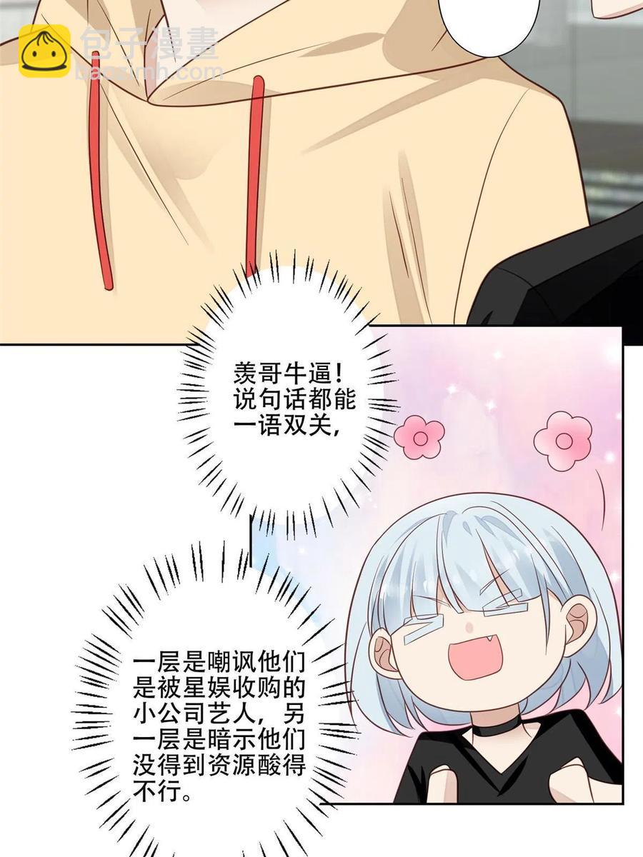 99 告状的-第101话